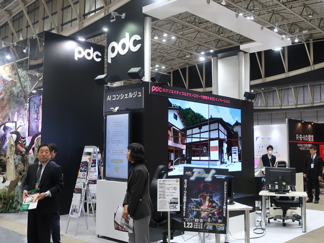 pdc_sc2019_01