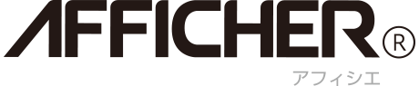 AFFICHER アフィシエ