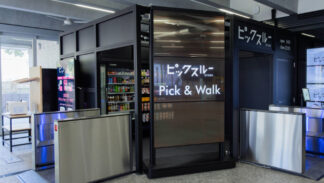 NTTe-CityLaboにピックスルーを導入しました