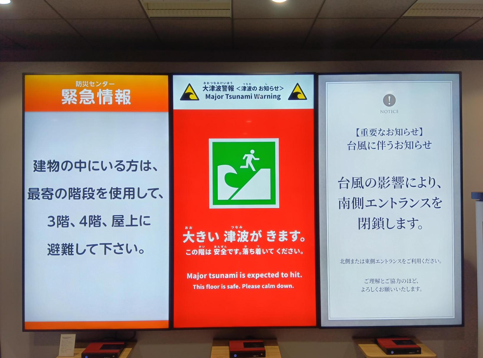 OneGATE Smart Controllerによるデジタルサイネージでの割り込み放映